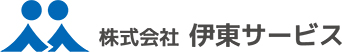 横浜市の株式会社伊東サービスは、ビル・マンション・店舗・教育施設・倉庫などの機械式駐車場工事、電気設備、LED照明の新設・リニューアル・保守メンテナンスサービスを提供しています。